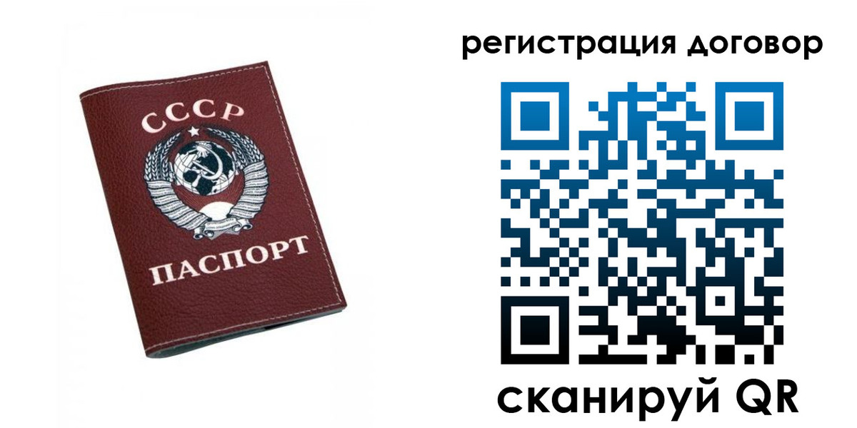 регистрация в Осташкове